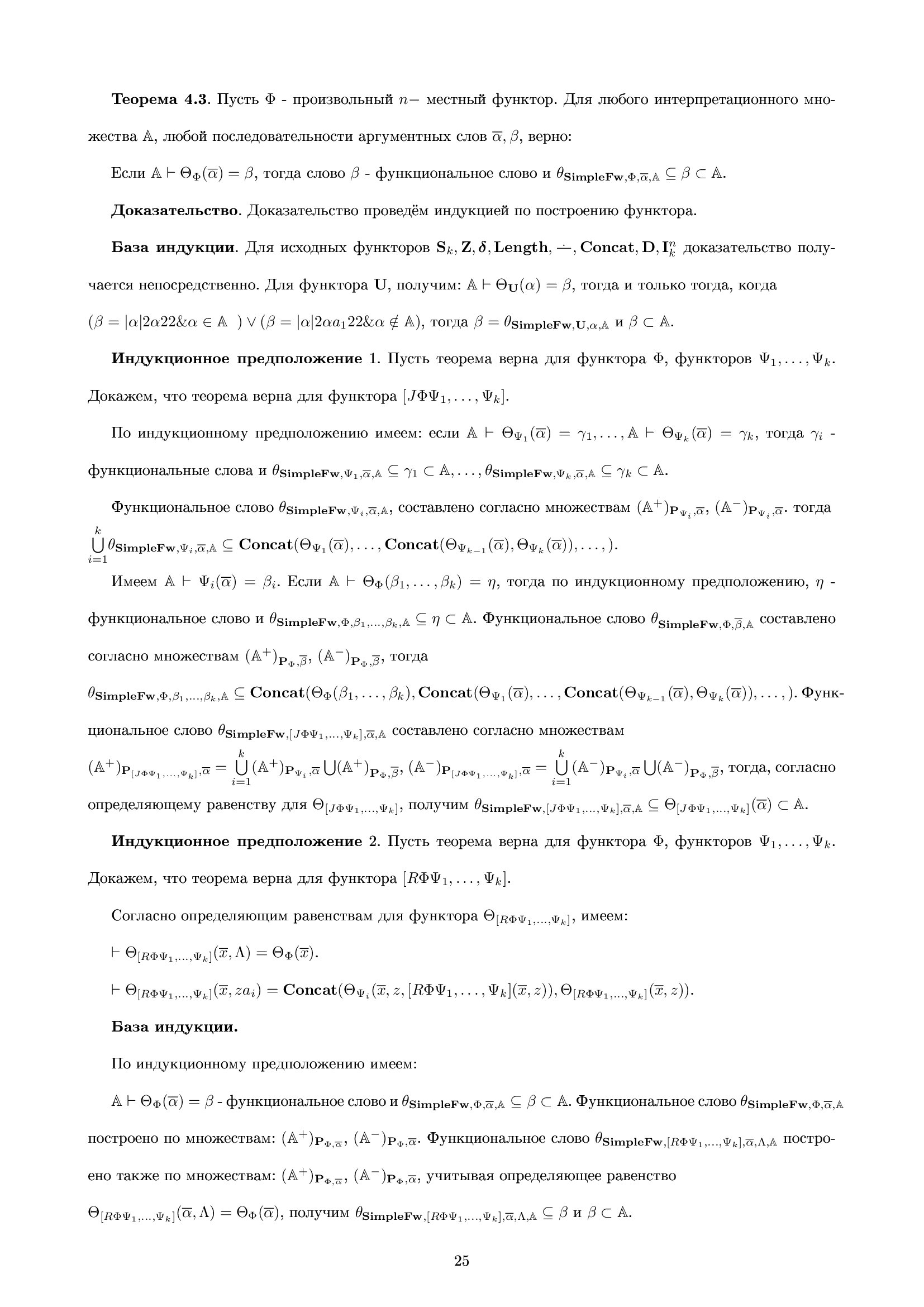 Нет картинки